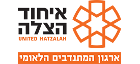 איחוד הצלה